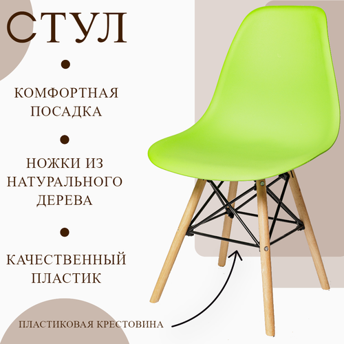 фото Стул кухонный, пластиковый sc-001b, зеленый цм