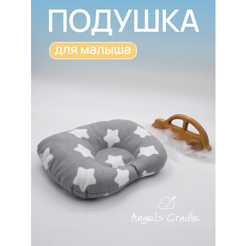 фото Подушка для новорожденных и сна angels cradle