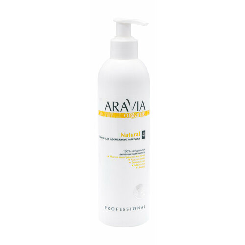 ARAVIA ORGANIC Масло для дренажного массажа тела Natural, 300 мл масло для дренажного массажа aravia organic natural 300 мл