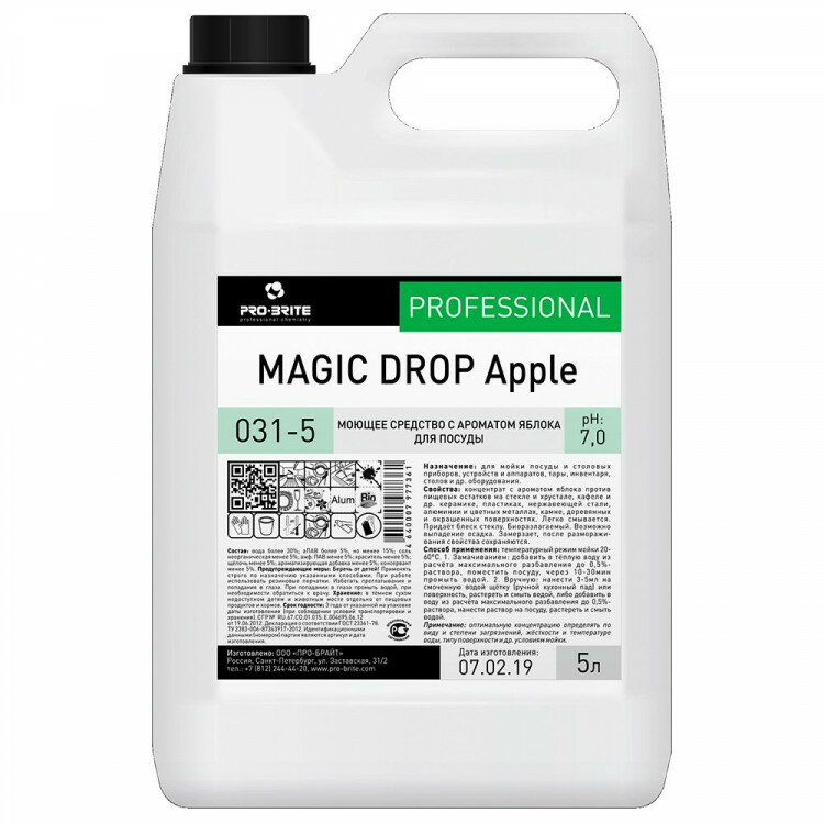 Средство с ароматом яблока для мойки посуды Pro-Brite Magic Drop Apple 5л (концентрат) арт.031-5