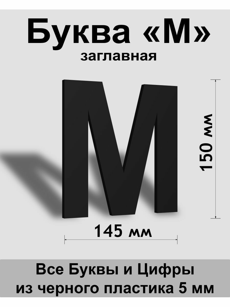 Вывеска