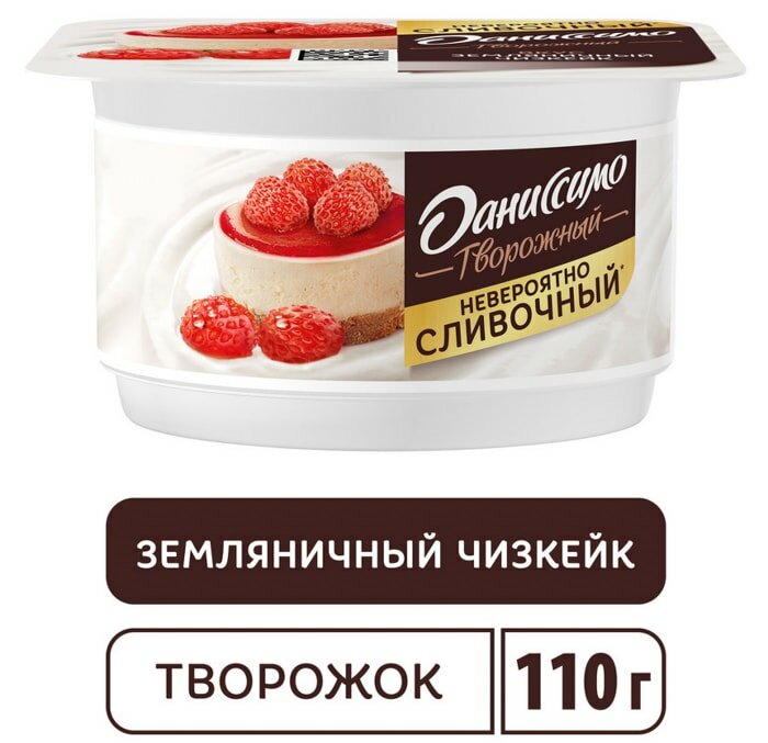 Продукт творожный Даниссимо Земляничный чизкейк 5.6% 110г