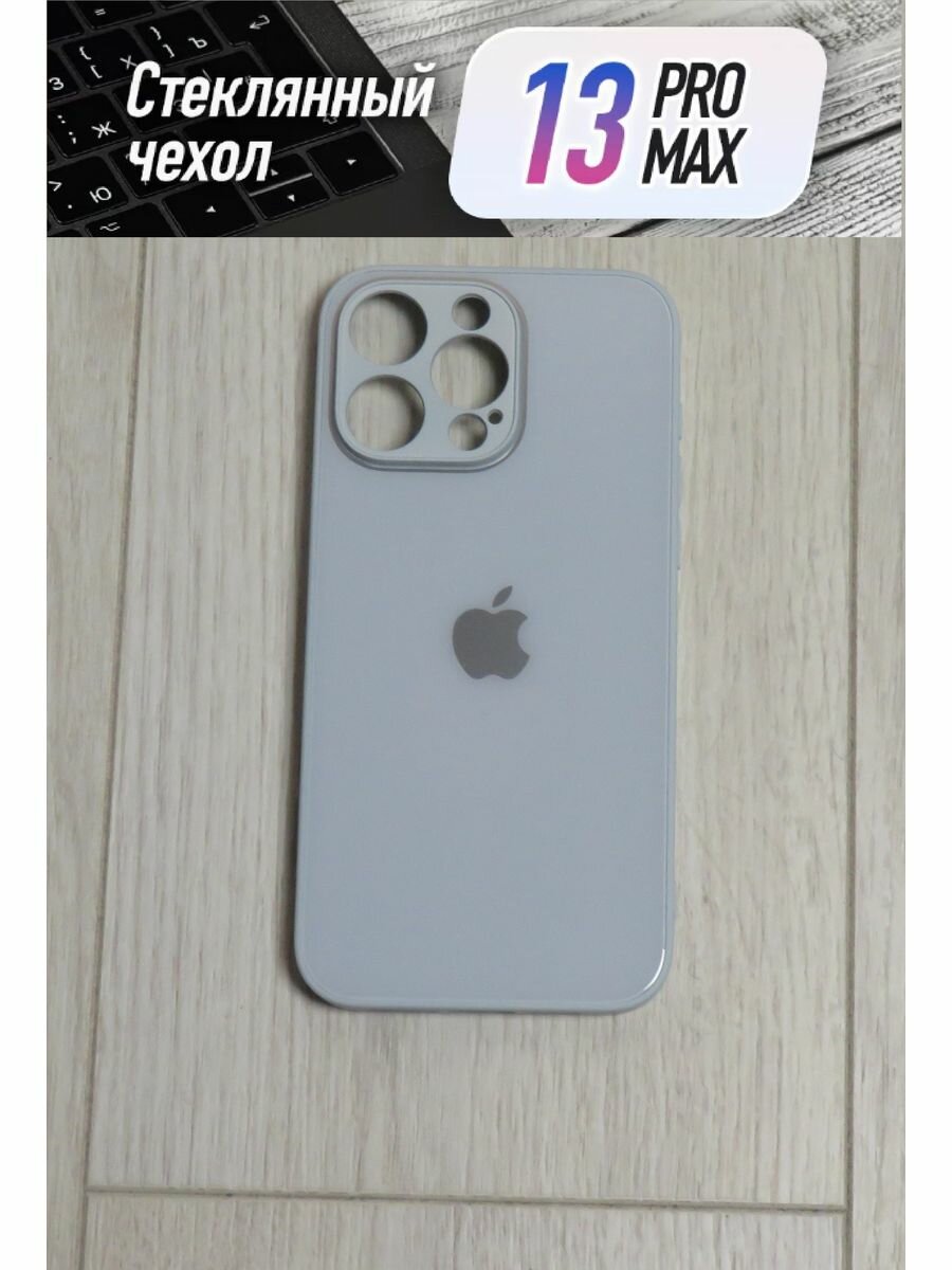 Чехол стеклянный защитный для iPhone 13 Pro Max
