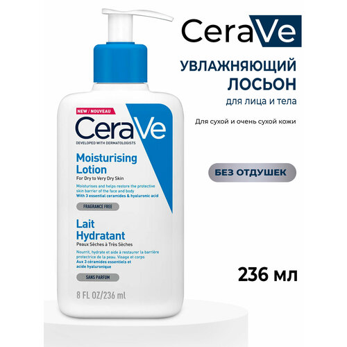 Увлажняющий лосьон CeraVe Moisturizing Lotion для сухой и очень сухой кожи лица и тела, 236 мл