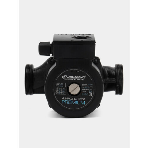 Циркуляционный насос Джилекс Циркуль Premium 3280 22950₽
