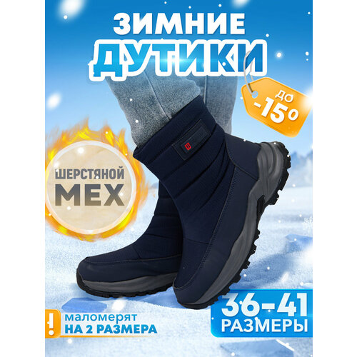 Сапоги  SUBA, размер 40, синий