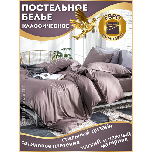 коричневый