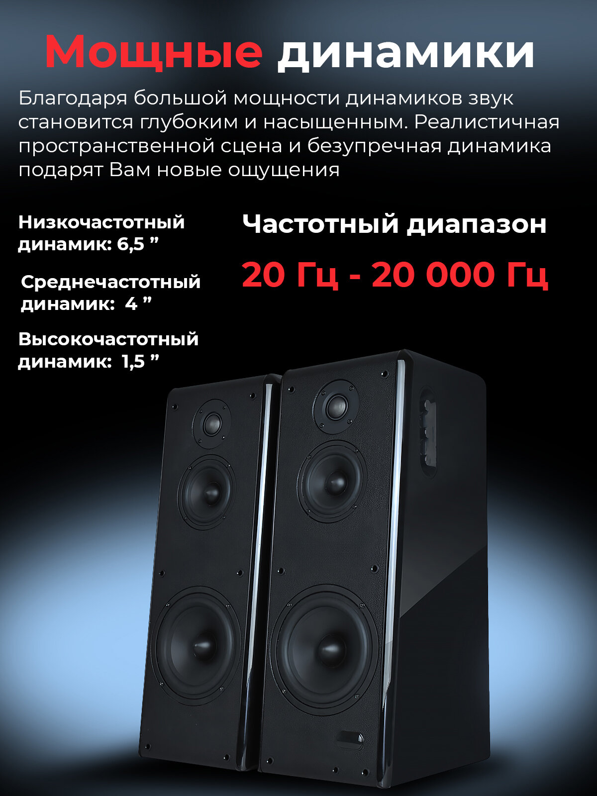 Саундбар Microlab SOLO19