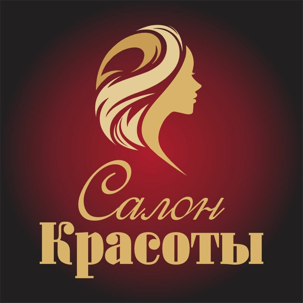 Световая вывеска "Салон красоты" Объемный короб с подсветкой Лайтбокс квадратный