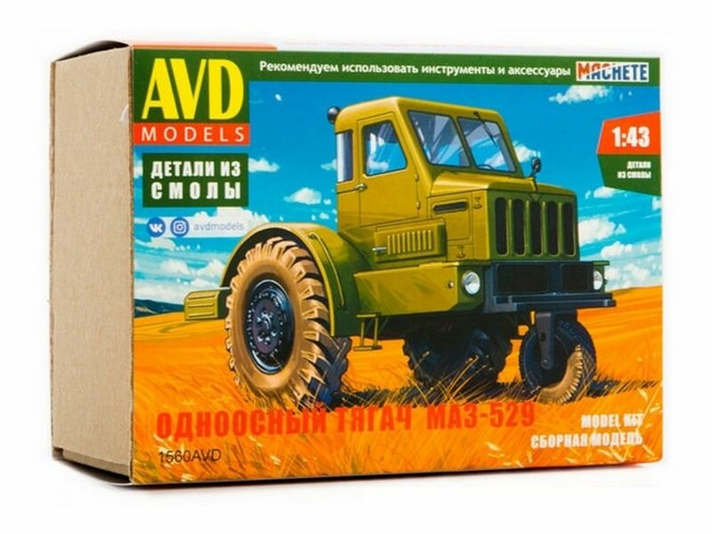 Сборная модель AVD Одноосный тягач МАЗ-529, 1/43 AVD Models 1560AVD