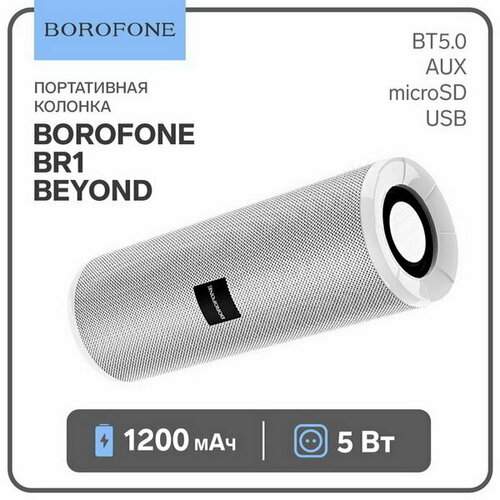 Портативная колонка BR1 Beyond 5 Вт BT50 AUX microSD USB 1200 мАч серая 137300₽