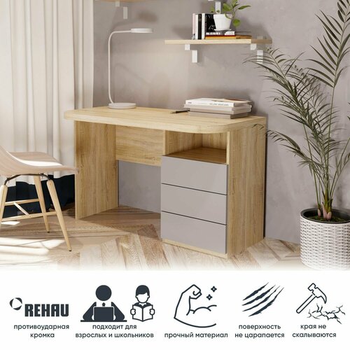 Стол письменный с ящиками компьютерный стол сонома светлый серый 22495₽