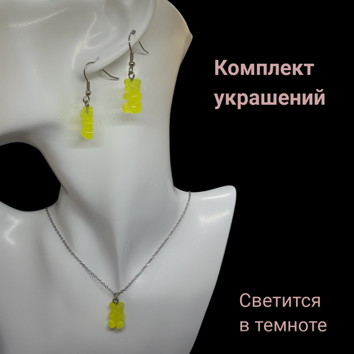 фото Комплект бижутерии мармеладные мишки: серьги, подвеска: серьги, подвеска, цепь, эпоксидная смола, размер колье/цепочки 50 см, желтый смз долганова м.ю.