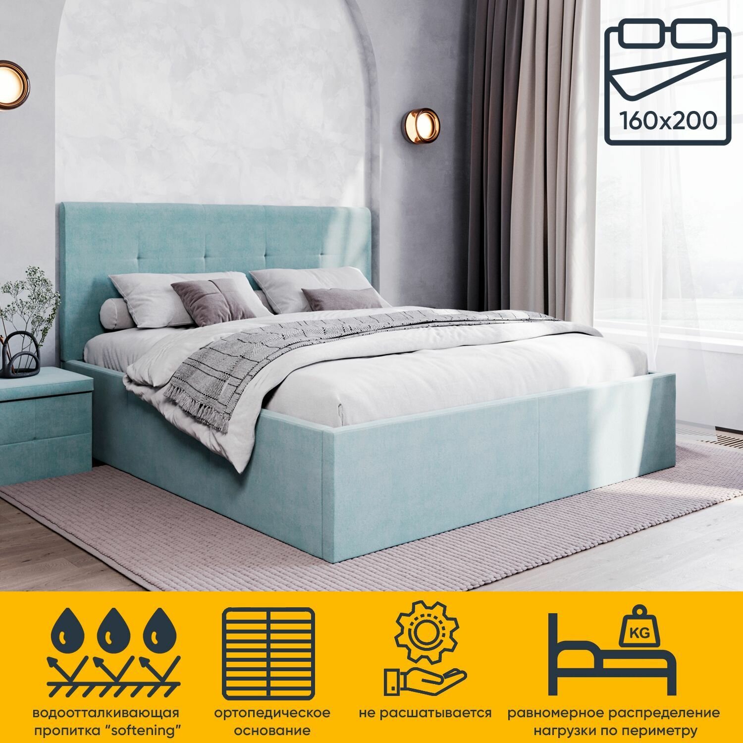 Кровать 160х200 двуспальная Милана, Newtone azure