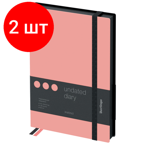 Комплект 2 шт, Ежедневник недатированный, А5, 136л, кожзам, Berlingo Instinct, черный/фламинго, с резинкой