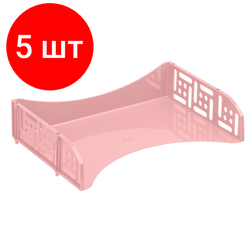 Комплект 5 шт, Лоток для бумаг горизонтальный СТАММ Field, широкая загрузка, розовый