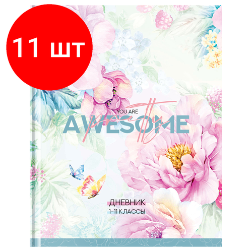 Комплект 11 шт, Дневник 1-11 кл. 40л. (твердый) BG Нежные цветы, матовая ламинация, блестки