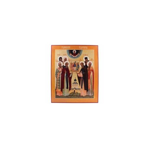 собор радонежских святых икона на доске 8 10 см Икона Собор Радонежских Святых 18х22 #164579