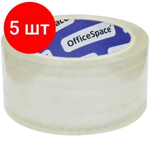 Комплект 5 шт, Клейкая лента упаковочная OfficeSpace 48мм*66м, 47мкм