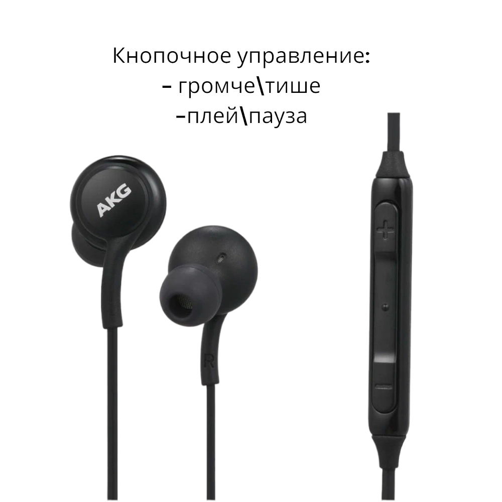 Наушники для Samsung проводные TYPE-C — фото 2