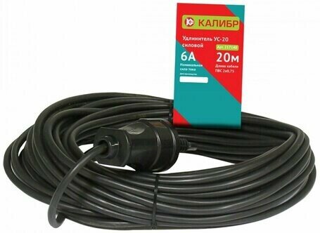 фото Аксессуар для садовой техники Калибр УС-20 20м (2х0,75)