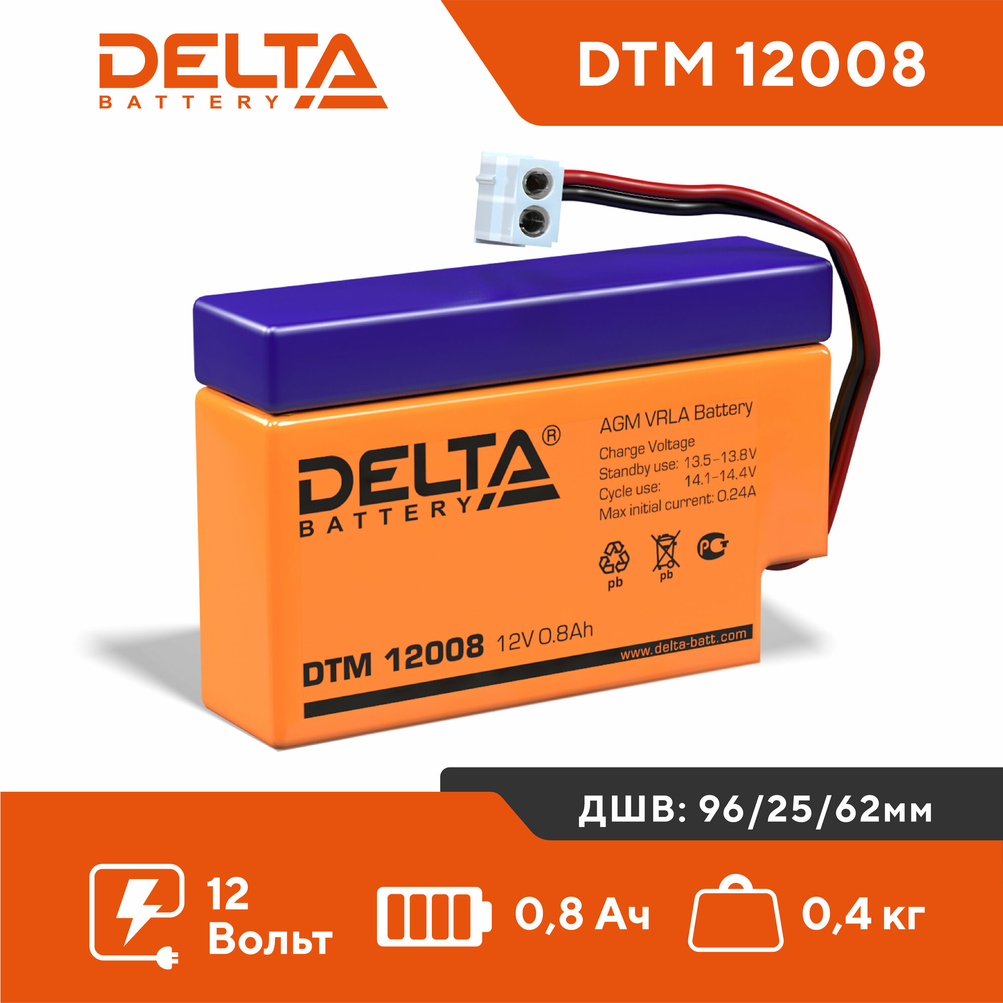 Аккумулятор UPS 12В 0.8А. ч Delta DTM 12008 - фото №1