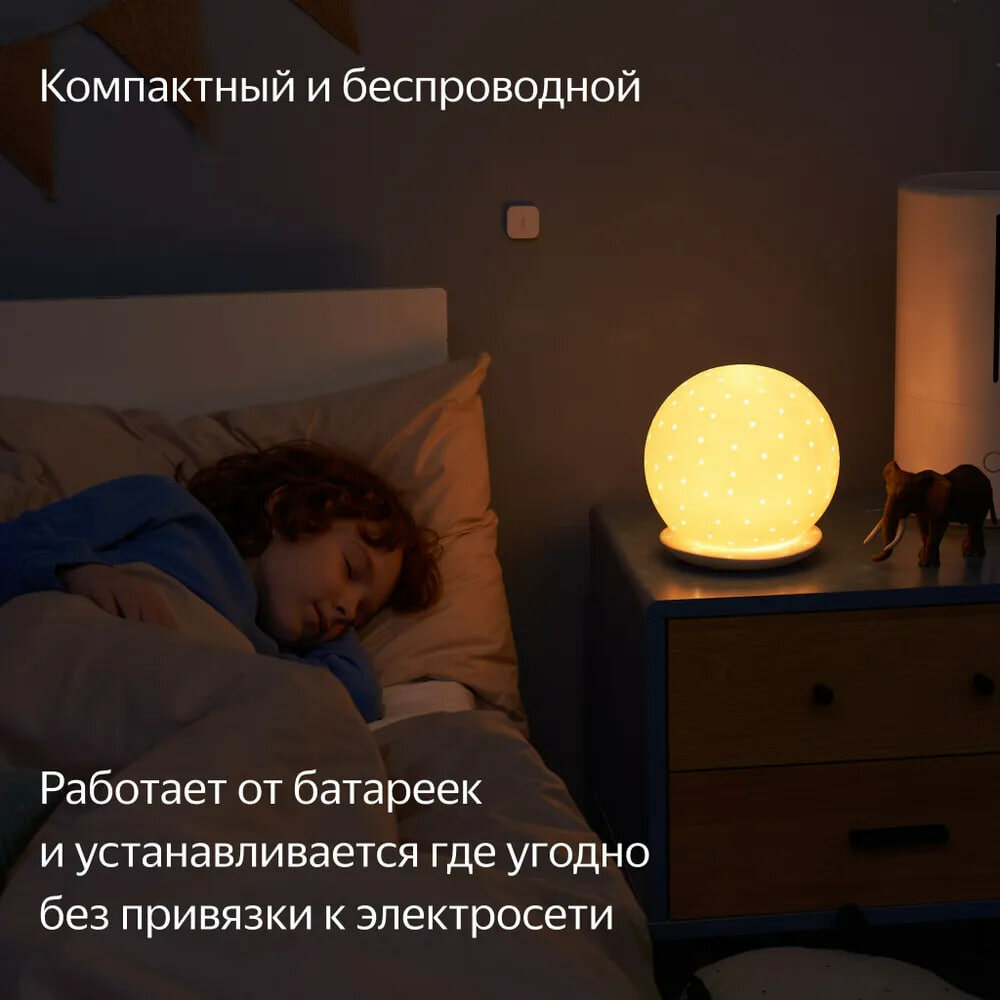 Датчик температуры и влажности, Яндекс, Zigbee — фото 1