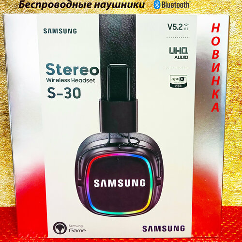 Беспроводные наушники Samsung S-30 Black с подсветкой и складным корпусом 259900₽