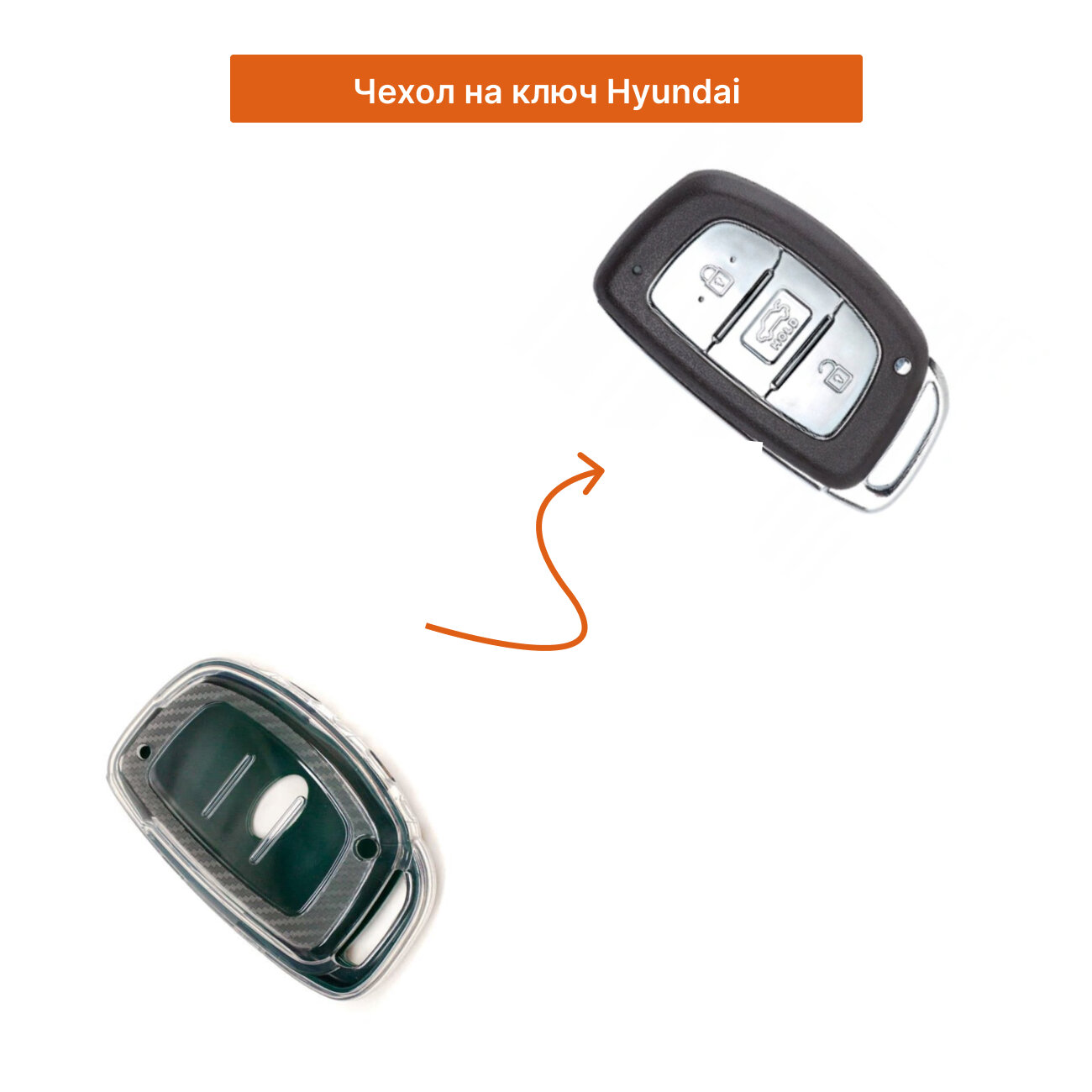 Чехол на ключ Hyundai силиконовый зеленый