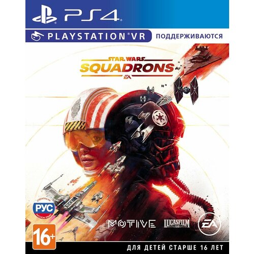 Star Wars: Squadrons VR [PS4, русские субтитры] - CIB Pack игра для microsoft xbox star wars squadrons русские субтитры