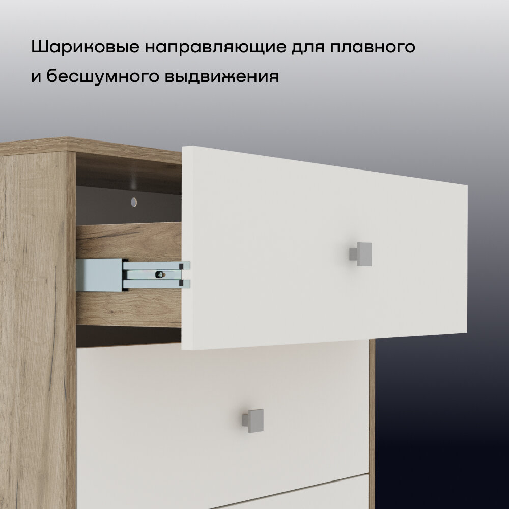 Комод buyson BuyDream 70х35х82 см Дуб крафт серый/белый — фото 1