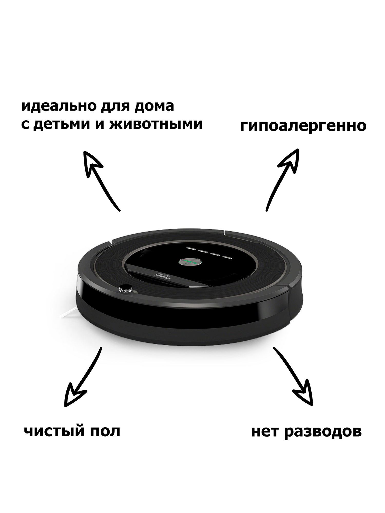 Моющее средство для роботов пылесосов концентрат Purshat 500 мл - фотография № 4