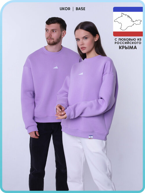 Свитшот УКОР CRIMEAN BRAND, размер M, фиолетовый