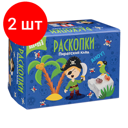 Комплект 2 шт, Набор для проведения раскопок Бумбарам Пиратский клад