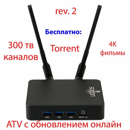 Ugoos AM8 rev 2 с установленными приложениями для бесплатного просмотра ТВ и фильмов 1776100₽