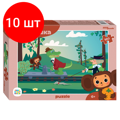 пазл для детей step puzzle 160 деталей junior Комплект 10 шт, Пазл 160 эл. Step Puzzle Союзмультфильм. Чебурашка