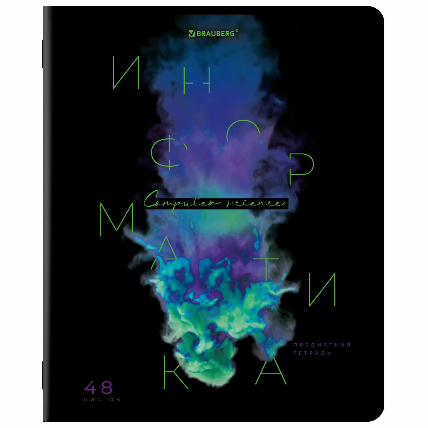 Тетрадь предметная PIGMENT 48 л, глянцевый УФ-лак, информатика, клетка, подсказ, BRAUBERG, 404764 (упаковка 10 шт.)