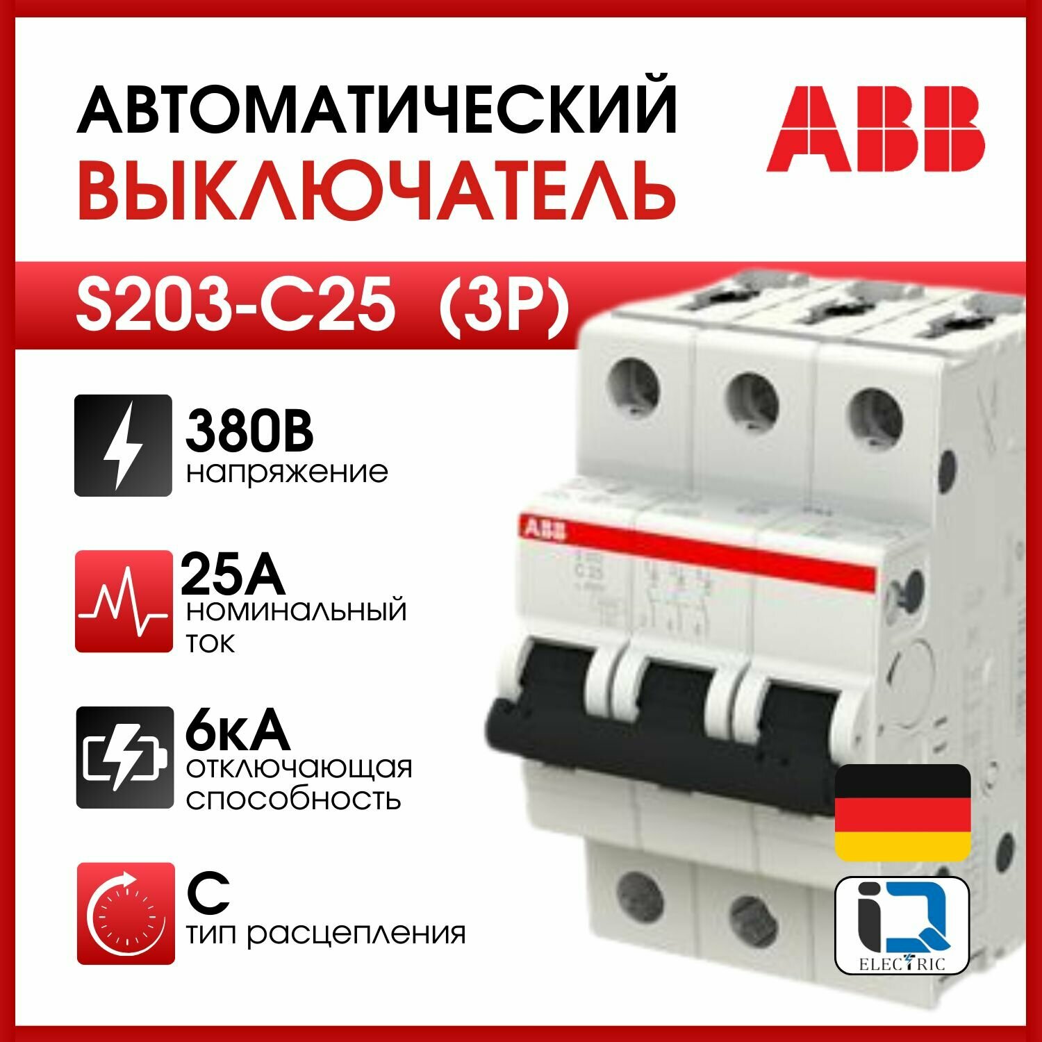 S200 2CDS253001R0804 Автоматический выключатель трехполюсный 80А (6 кА, C) ABB - фото №18