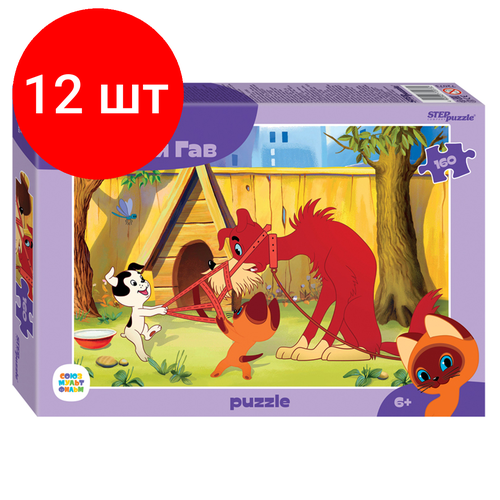 Комплект 12 шт, Пазл 160 эл. Step Puzzle Котенок по имени Гав (new) фигурка играем вместе котенок по имени гав em3015