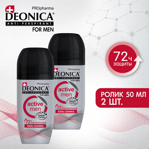 антиперспирант мужской deonica for men propharma active men 50 мл ролик Антиперспирант мужской DEONICA FOR MEN PROpharma ACTIVE MEN, 50 мл (ролик), 2 шт