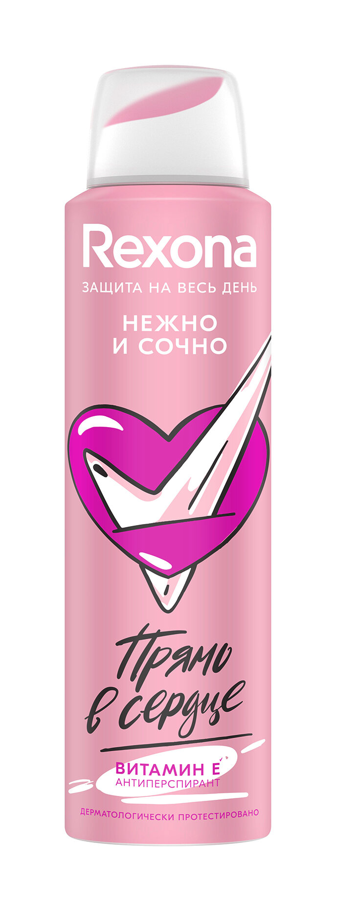 REXONA Антиперспирант спрей Нежно и Сочно, 150 мл