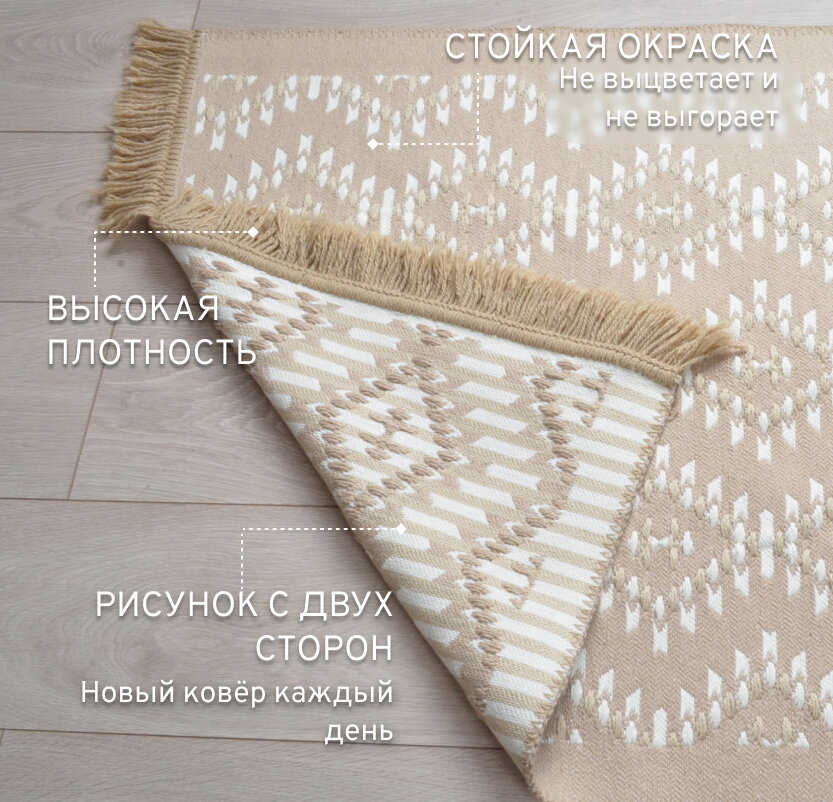 Коврик декоративный акрил Килим 266В 60x90 см CTIM - фото №1