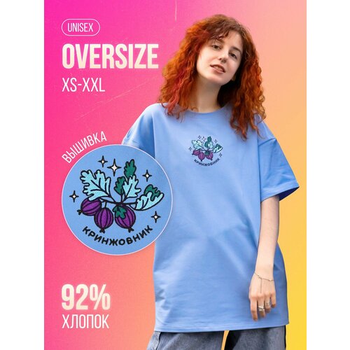 фото Футболка мам, купи!, размер xxl, голубой
