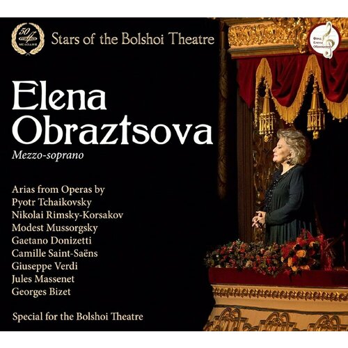 AUDIO CD Stars of the Bolshoi Theatre - Elena Obraztsova michael jackson king of singer stars wooden magnet best popular song stars