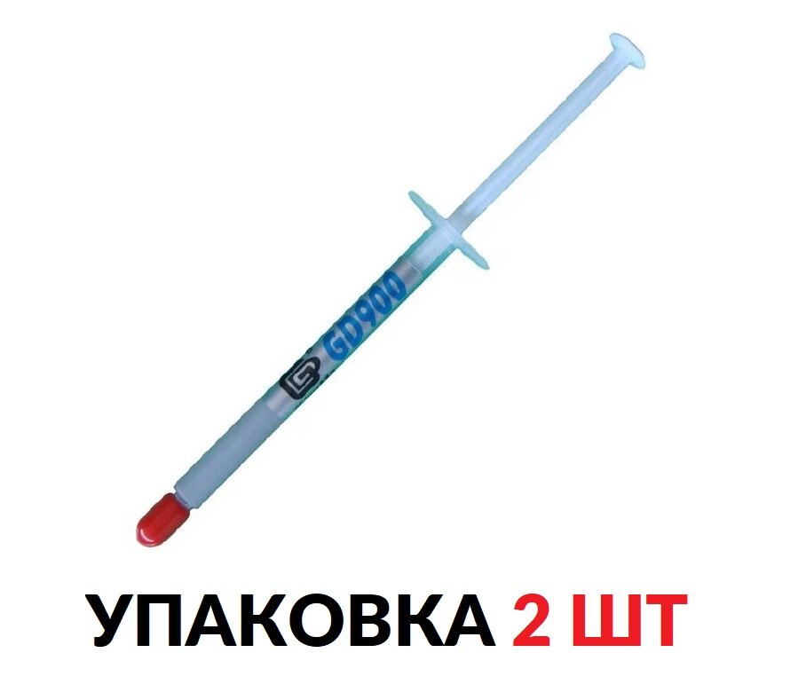 2 шт Термопаста GD GD900-SY1, 1 г, 4.8 Вт/(м*K)