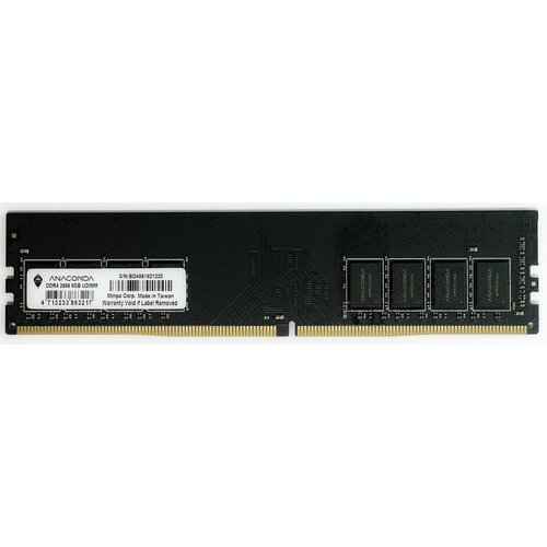 Оперативная память Anacomda UDIMM DDR4 2666MHZ 8GB 180000₽