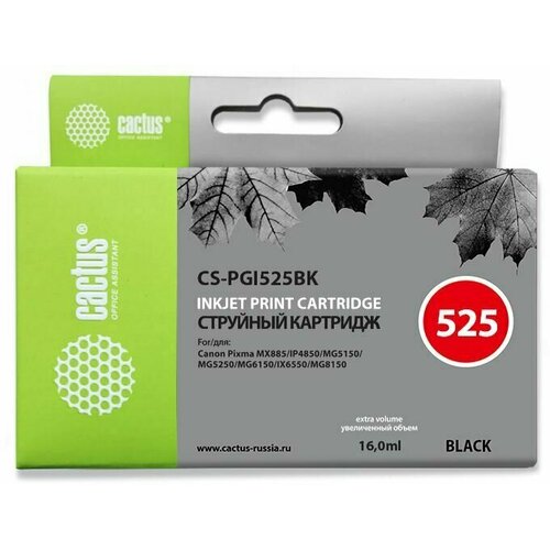 Картридж PGI-525 PG Black для принтера Кэнон, Canon PIXMA MG 5150; MG 5250 картридж sf 525 526 комплект 6 штук pgi 525 cli 526 совместимый для canon pixma mg6150 mg6250 mg8150 mg8250