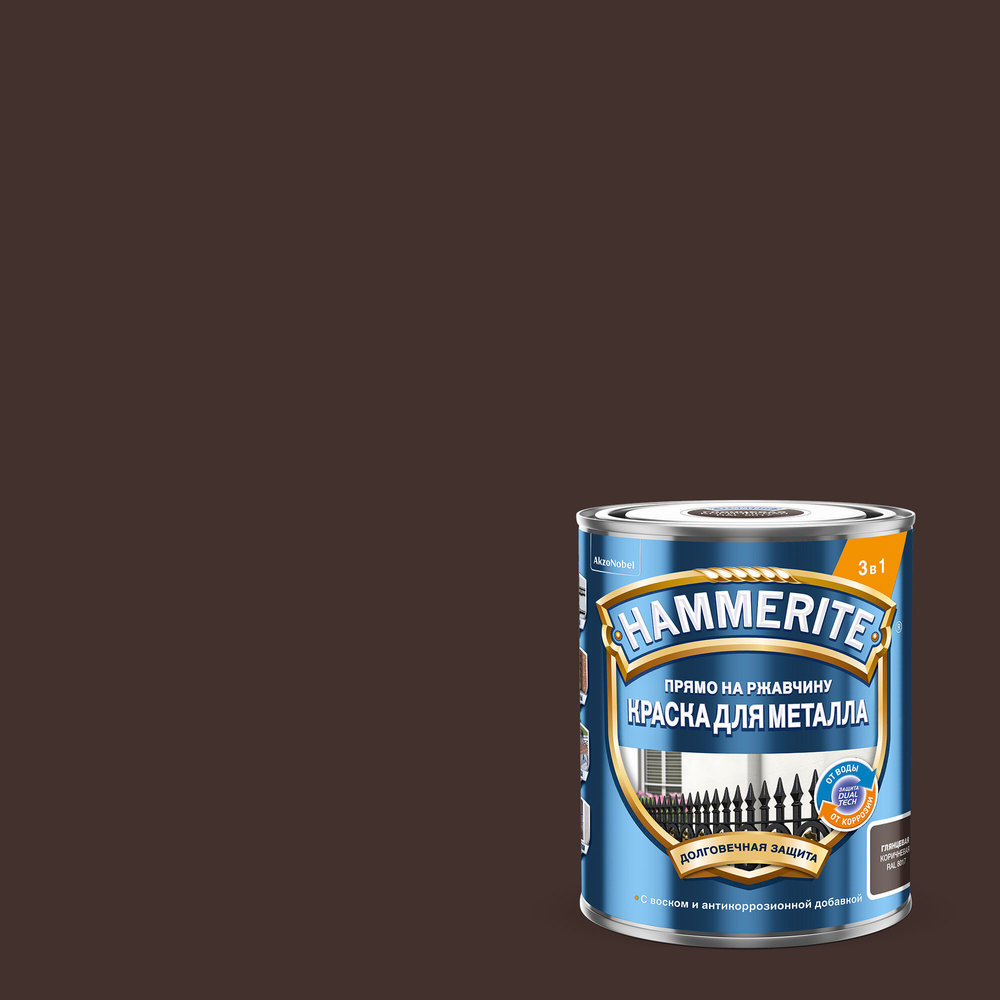 Краска HAMMERITE для металла прямо на ржавчину гладкая глянцевая RAL 8017 коричневый075л