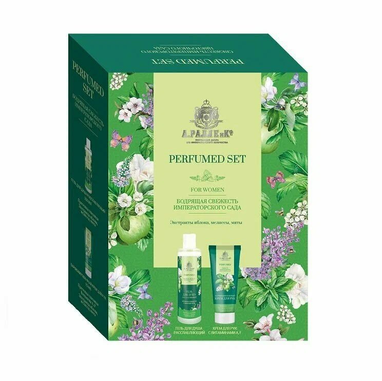 Свобода Подарочный набор for Women АРаллеиКо Perfumed Set, Гель для душа крем для рук, 325 мл, 1 уп