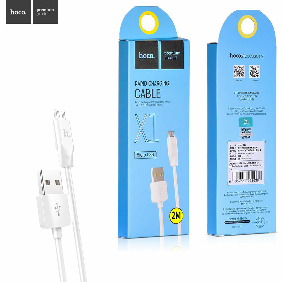 Кабель Hoco X1 USB-->microUSB 2.4А 1м белый